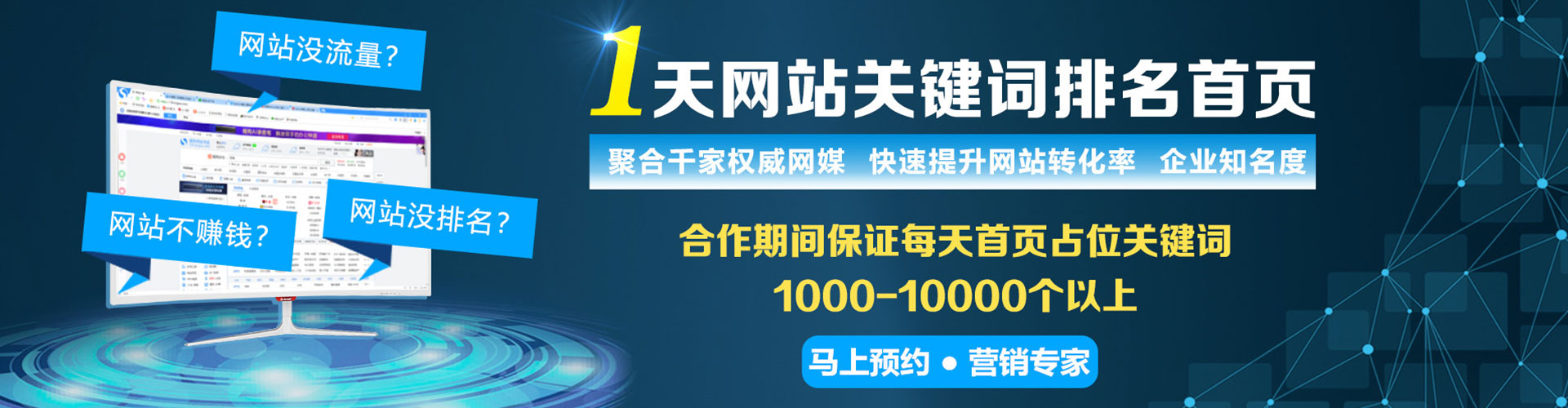 大厂sem代运营