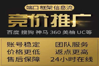 提升广告效果的关键：sem竞价广告的实战案例